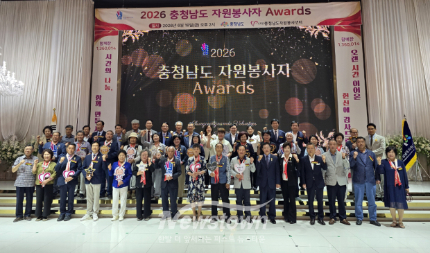 제2회 충남도 자원봉사 페스티벌(사진 / 충청남도 제공)