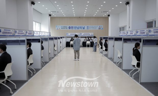 현장 면접 행사인 ‘만남의 날’