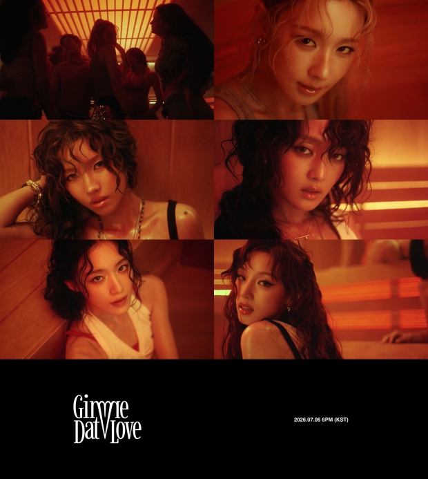 사진 제공 = i-dle (아이들) 'Gimme Dat Love' 뮤직비디오 두번째 티저 영상 캡처