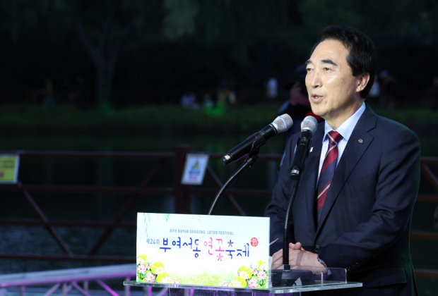 제24회 부여서동연꽃축제(사진 / 박수현 충남도지사 / 충청남도 제공)