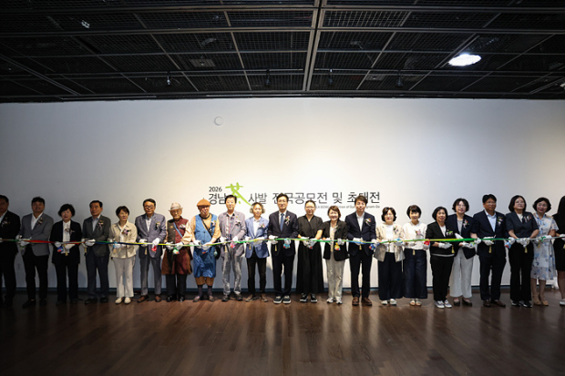 제19회 경남 찻사발 전국공모전 시상식 개최(테이핑 컷팅식)/사진 김해시제공