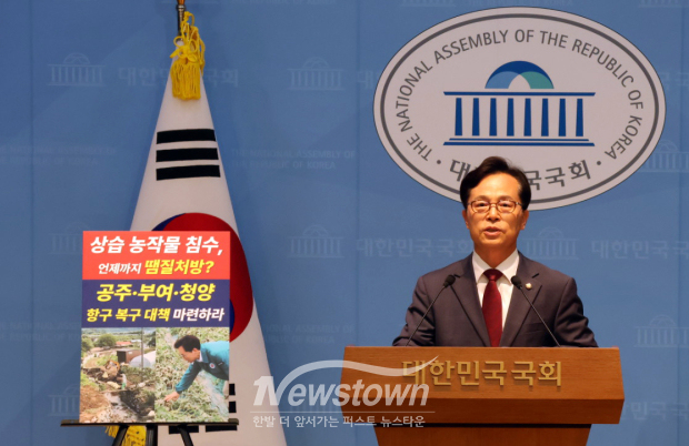 윤용근 국회의원, 국회 소통관 기자회견(사진 / 의원실 제공)