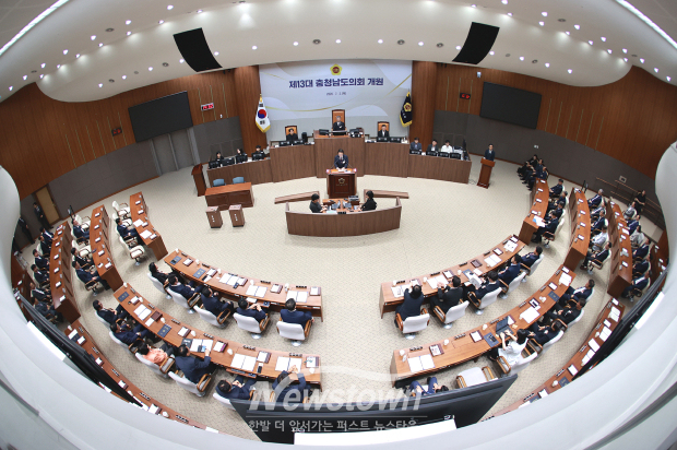 충청남도의회(사진 / 뉴스타운)