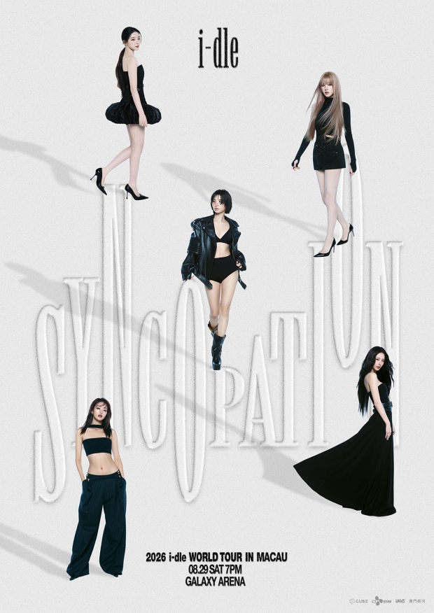 아이들 월드투어 [Syncopation] 포스터