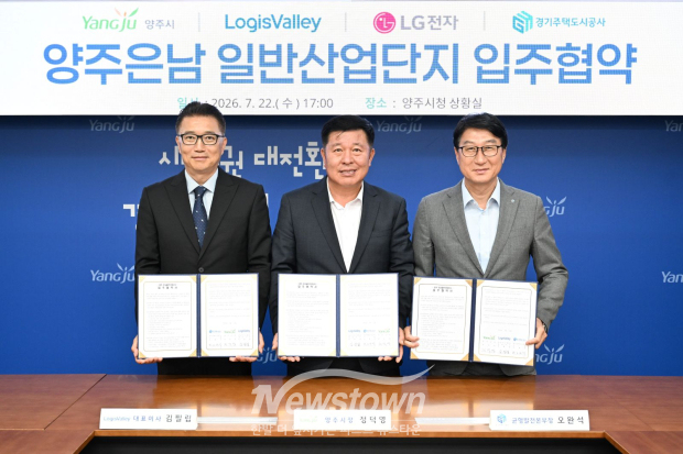 [사진설명=정덕영시장과 입주업자 대표자들이 사진촬영을 하고 있다]