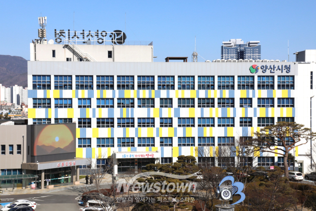 양산시청/사진 김국진 기자