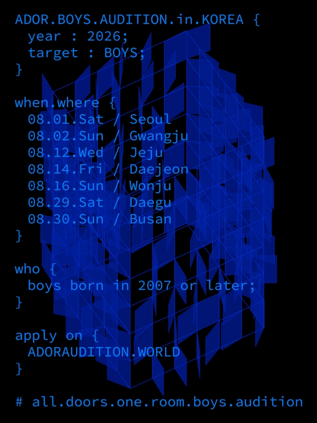 ADOR BOYS AUDITION in KOREA 개최 포스터