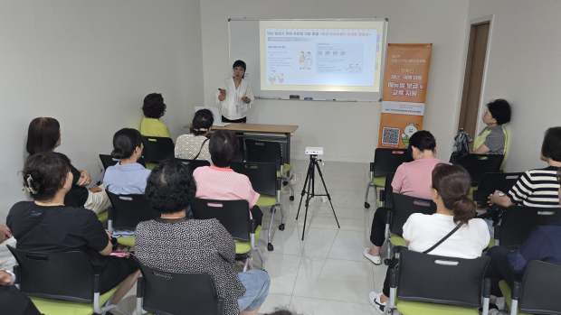 장애인 재난 재해 대응 매뉴얼 보급 및 교육 모습/사진 김해시 제공