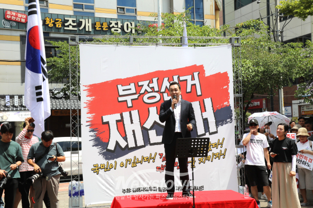 국민의힘 김민수 최고위원/사진 김국진 기자