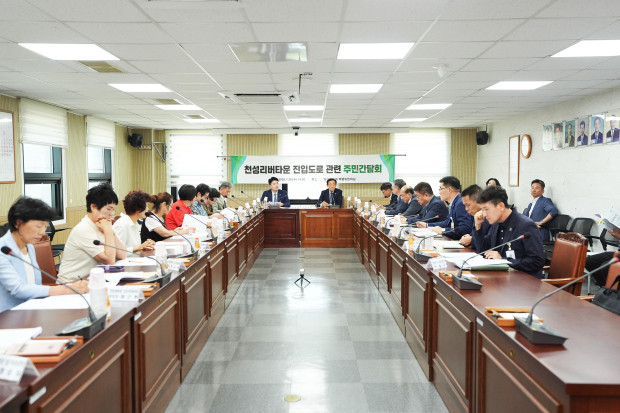 천성리버타운 진입도로 민·관 합동 대책 간담회/사진 양산시의회 제공