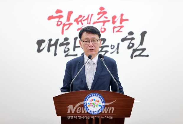 홍종완 행정부지사(사진 / 뉴스타운)