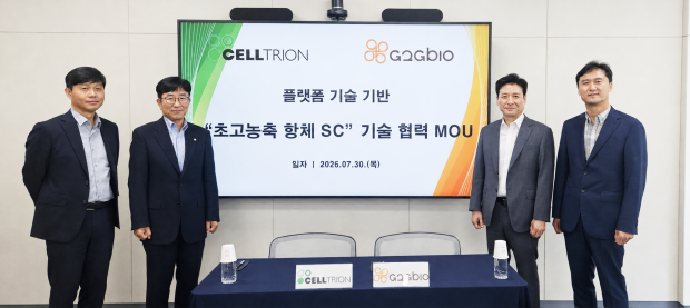 왼쪽부터 이수영 셀트리온 신약개발본부장 부사장, 권기성 셀트리온 연구개발부문장 수석부사장, 이희용 지투지바이오 대표이사, 전교중 지투지바이오 사장
