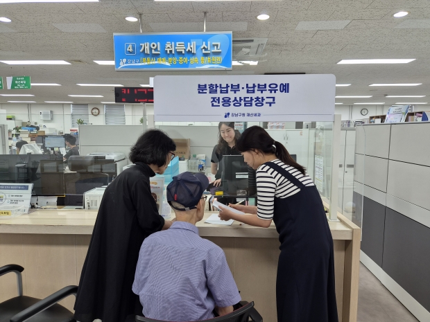 전용상담창구
