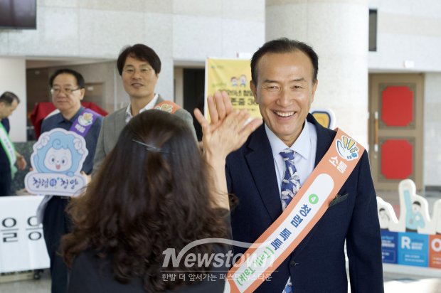 청렴 하이파이브(High-Five) 캠페인(사진 / 청양군 제공)
