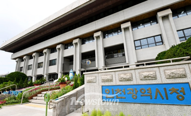 인천시청 전경 / 인천시