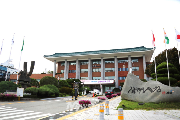김해시청/사진 김국진 기자