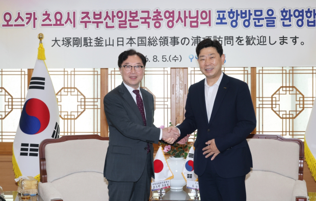 5일 오스카 츠요시 주부산일본국총영사가 포항시청을 방문해 박용선 포항시장을 예방했다.