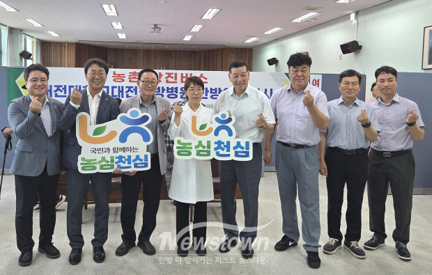 농촌 왕진버스(사진 / 공주시지부 제공)