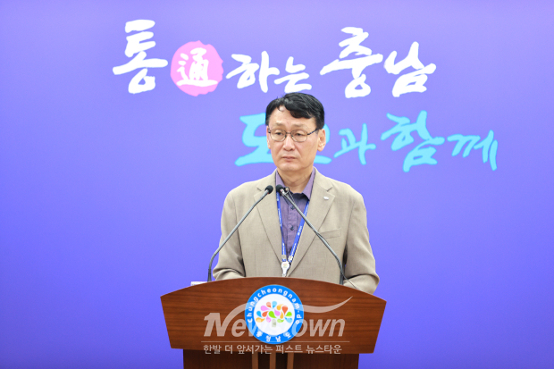 홍종완 행정부지사, 민선9기 조직개편에 따른 4급 이상 인사 단행 기자회견(사진 / 뉴스타운)