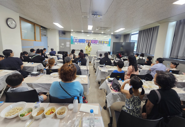 드림스타트 아동과 가족이 함께 건강한 간식 만들기 체험에 참여하고 있다.