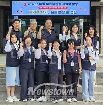 체납관리단(사진 / 아산시 제공)