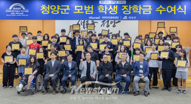2026년 모범학생 장학금 수여식