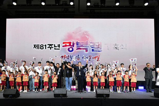 15일 창원컨벤션센터에서 열린 제81주년 광복절 경축식에서 박준 경상남도의회 의장이 만세삼창을 선창하고 있다./사진=경남도의회