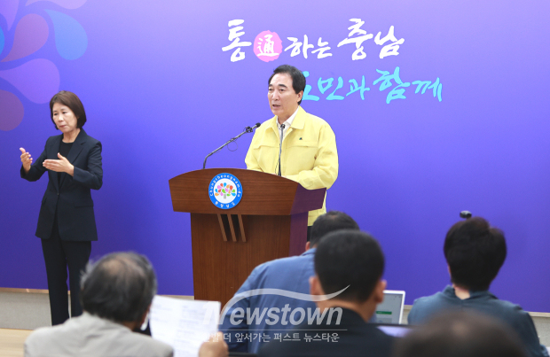 박수현 충남도지사 내포어린이병원 위탁 운영 기관 선정 기자회견(사진 / 뉴스타운)