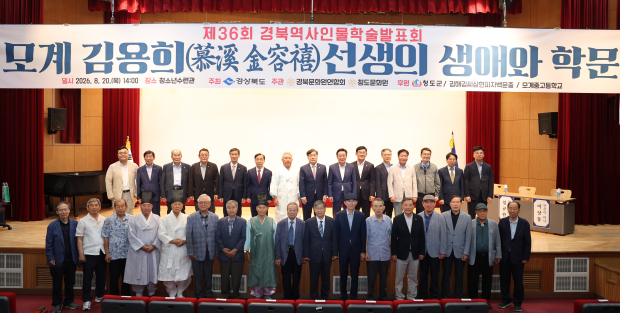 ​사진=청도군청 제공​