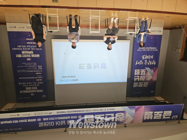 국내 동포 청년 발언 모습 / 재외동포청