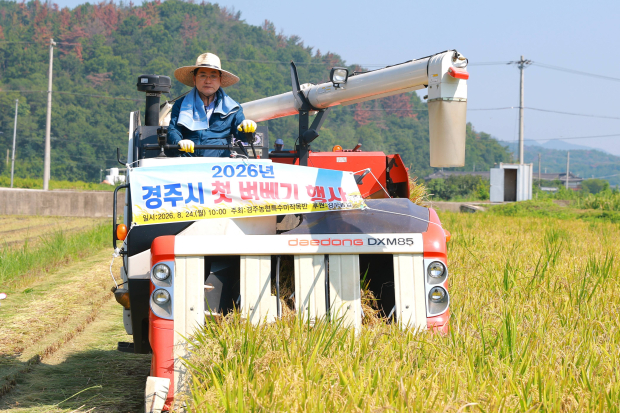 주낙영 경주시장이 24일 서악동 일원에서 열린 ‘2026년 첫 벼베기 행사’에서 콤바인을 운전하며 벼를 수확하고 있다.