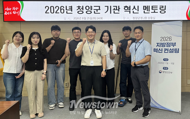 2026년 기관혁신 멘토링