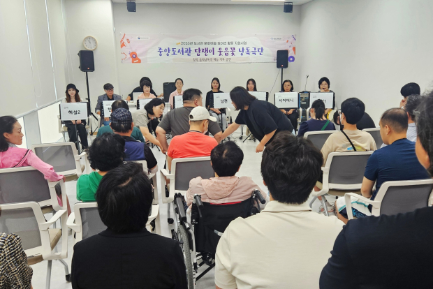 지난 27일 양산시 장애복지 허브타운에서 중앙도서관 ‘담쟁이 웃음꽃’ 낭독극단이 장애인들을 대상으로 음악낭독극 재능기부 공연을 펼치고 있다./사진=양산시