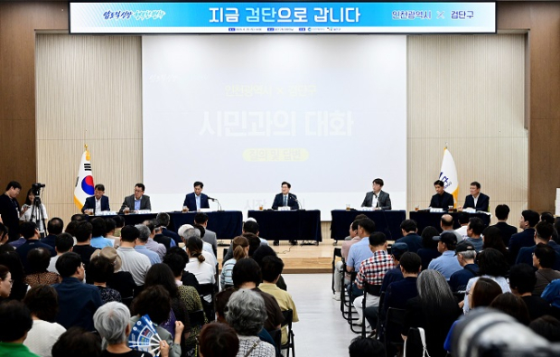 박찬대 인천광역시장이 29일 검단구청에서 열린 '지금 검단으로 갑니다' 인천 시민과의 대화에서 시민들의 건의사항에 답변하고 있다.