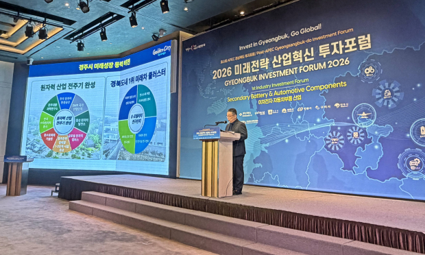 서울 앰배서더 서울 풀만 호텔에서 지난달 31일 열린 ‘2026 미래전략 산업혁신 투자포럼’에서 박주섭 경주시 경제산업국장이 경주시 투자환경을 소개하고 있다
