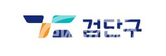 검단구 로고 / 검단구