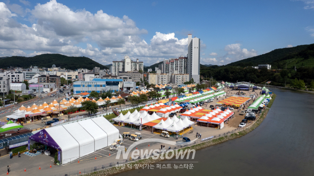 제27회 청양 고추구기자 축제장(사진 / 청양군 제공)