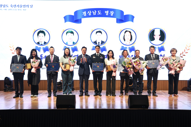 박완수 경남도지사가 9일 열린 제1회 경상남도 숙련기술인의 날 행사에서 올해 경상남도명장으로 선정된 5명에게 증서를 수여한 뒤 기념촬영을 하고 있다./사진=경남도