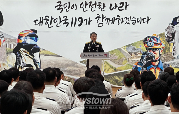 9월 직장교육훈련(사진 / 공주소방서 제공)