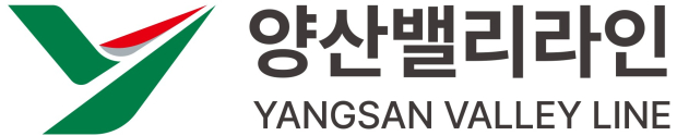 시민 공모와 전문 디자인 용역을 거쳐 최종 확정된 양산도시철도 공식 브랜드 ‘양산밸리라인’ 로고./=양산시