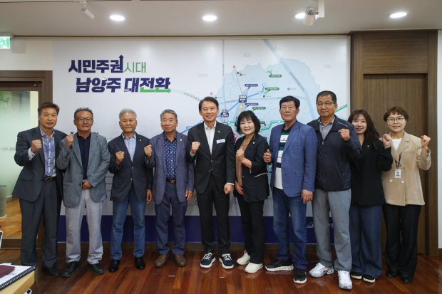 최현덕 남양주시장이 18일 지역 농업인단체장들과 간담회를 갖고 기념촬영을 하고 있다.