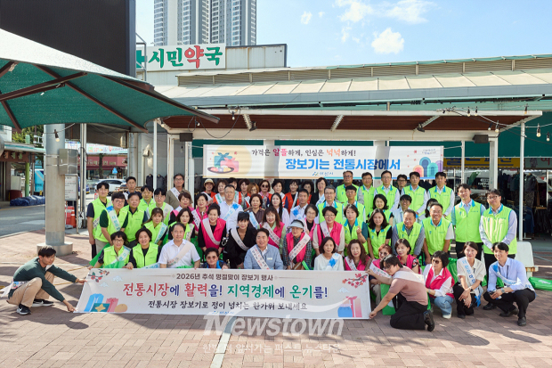 추석 명절 전통시장 장보기 행사(사진 / 아산시 제공)
