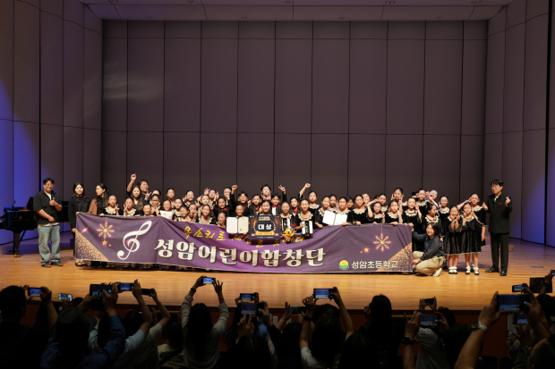 지난 19일 양산문화예술회관 대공연장에서 열린 ‘제14회 양산전국청소년합창대회’에서 대상을 받은 성암어린이합창단이 수상 후 기념촬영을 하고 있다. /사진=양산시