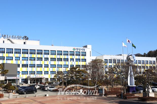 양산시청/사진=김국진 기자