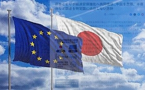 유럽연합(EU)-일본, 경제안보 강화 공동 구상
