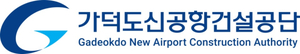 가덕도신공항건설공단, 실거주자 중심으로 공정한 이주대책 추진