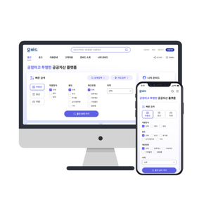 캠코, 8,045억 압류재산 1,505건 공매…5월 13일까지 입찰 진행