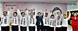 김성제 의왕시장 후보 “의왕 발전 멈출 수 없다”…개소식서 승리 다짐