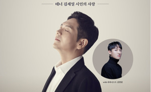 김해문화의전당, 감성 가득 ‘저녁의음악회’ 개최
