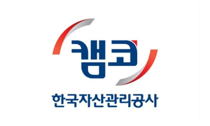 캠코, 수도권 아파트 포함 5,943억 공매…감정가 40% 물건도
